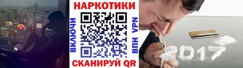 БУТИРАТ Кыштым