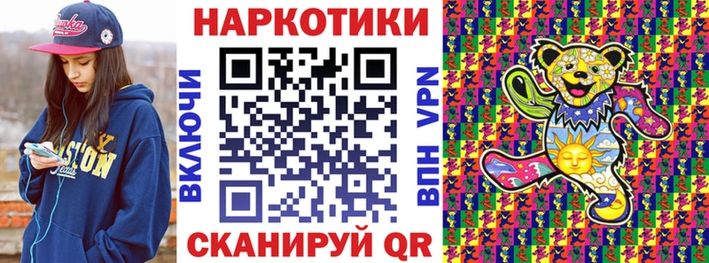 Как найти наркотики Кыштым А ПВП Меф OMG зеркало МАРИХУАНА ГАШ АМФ