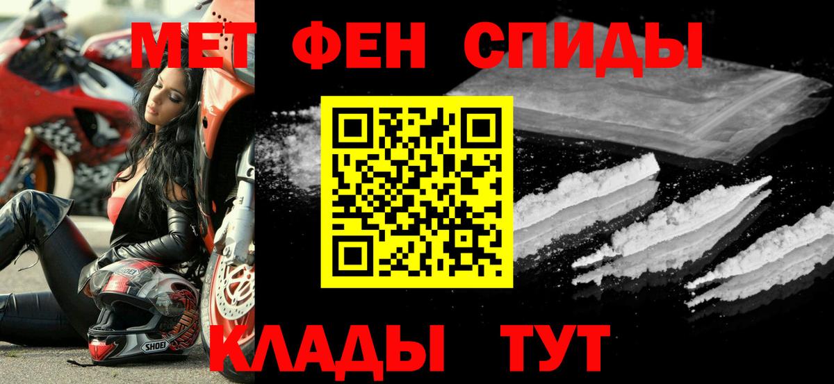 Амфетамин VHQ Кыштым