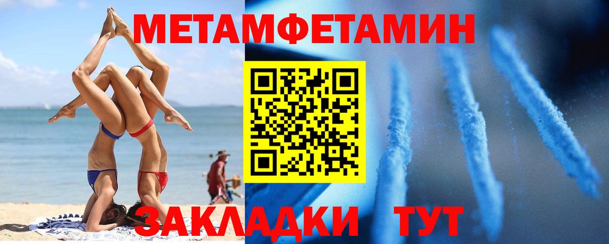 Amphetamine 98% Кыштым