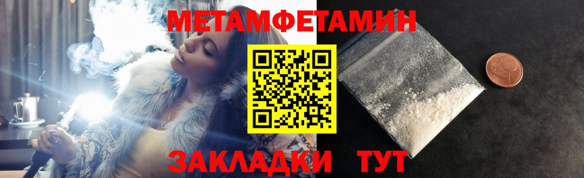 Кыштым  АМФ 97%  Амфетамин  Вход с VPN 