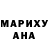 ГЕРОИН хмурый Walking chalk