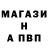 Меф мяу мяу Braydin Toia