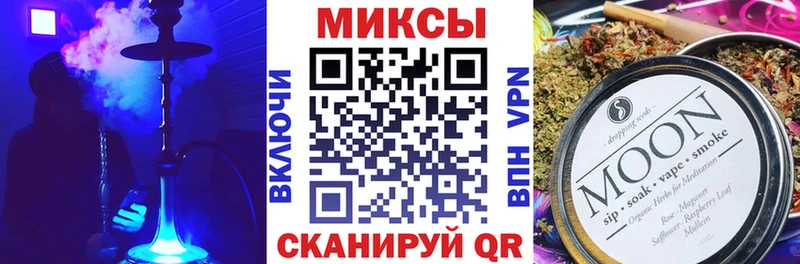 Бутират бутик  Кыштым 