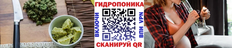Печенье с ТГК марихуана  Кыштым 