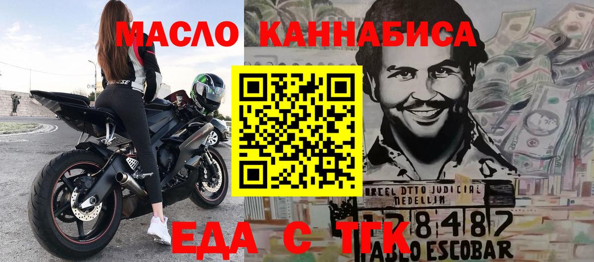 Canna-Cookies конопля  Вход с VPN  Кыштым 