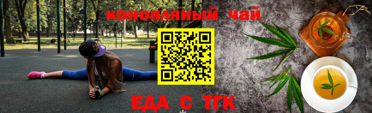 Мяу-Мяу  Гарик  Кыштым  Марихуана  Амфетамин  Альфа-ПВП  Конопля  Кокаин  Кокаин  Вход с VPN  Мяу-Мяу 