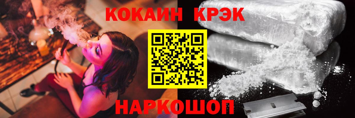 Кыштым  Кокаин VHQ  Вход с VPN  Кокаин Эквадор 