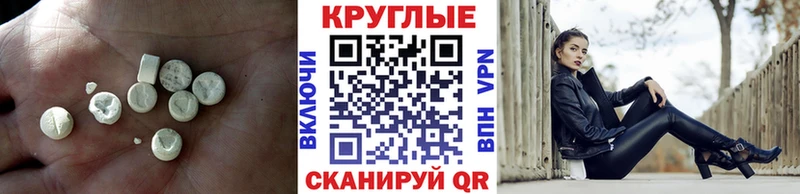 наркошоп  Кыштым  Ecstasy ешки 