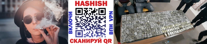 ГАШ hashish kraken ссылки Кыштым