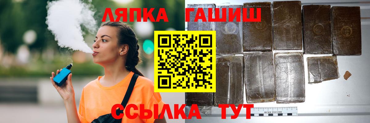 Гашиш Ice-O-Lator Кыштым