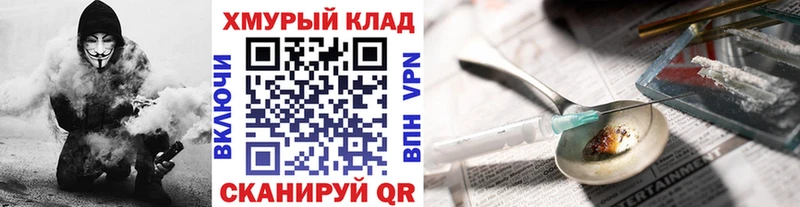 Героин афганец Кыштым