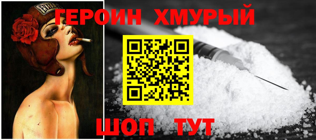 Бошки Шишки Кыштым