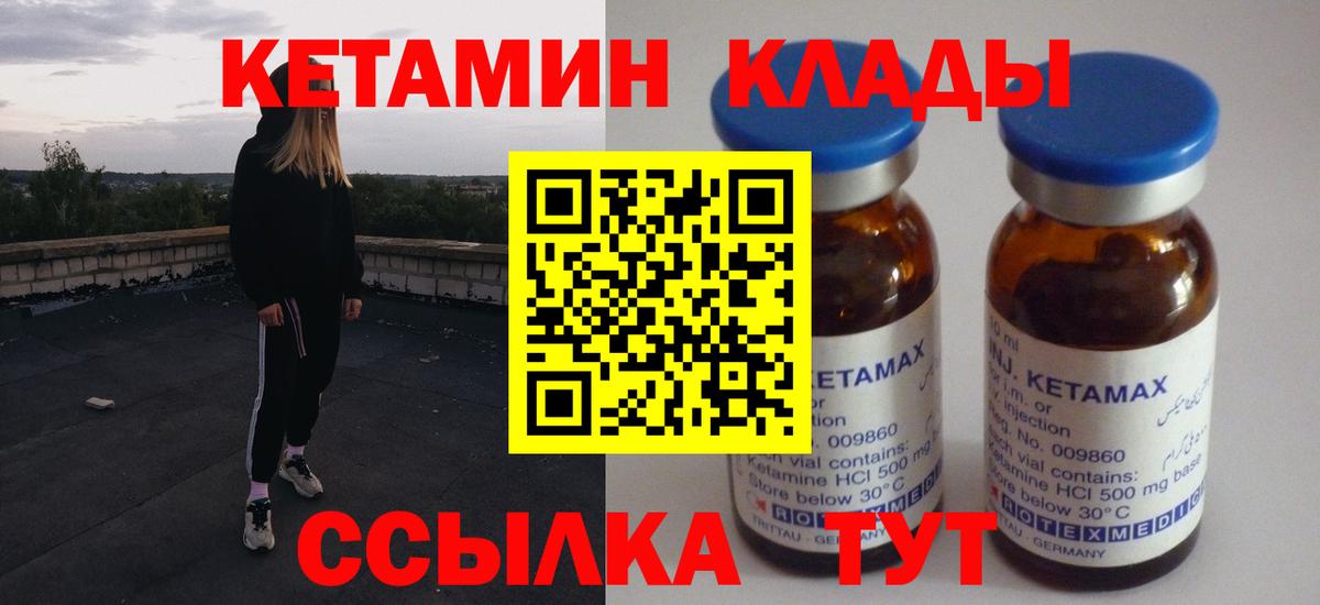 Кыштым  Экстази  Вход с VPN  Канабис  COCAIN  Меф МЯУ МЯУ кристаллы  МЕФ  Гашиш 