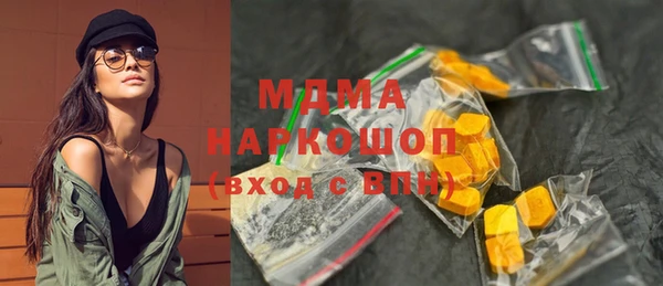 гашиш Покровск