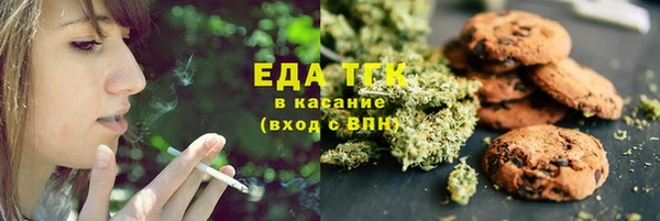 первитин Покачи