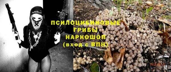 гашиш Покровск