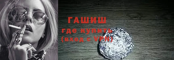 гашиш Покровск