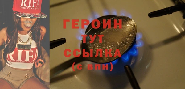 гашиш Покровск