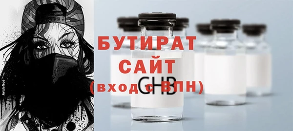 первитин Покачи