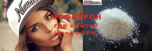 первитин Покачи