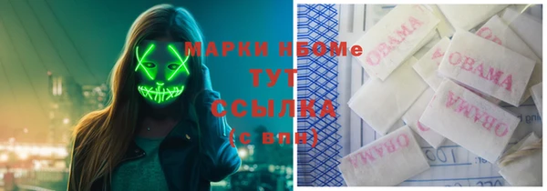 первитин Покачи