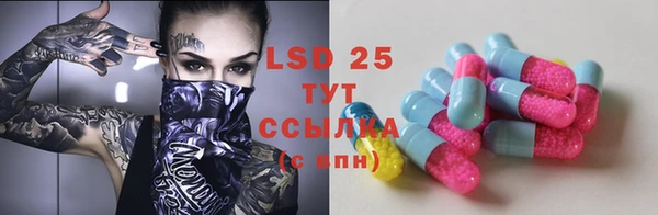 первитин Покачи