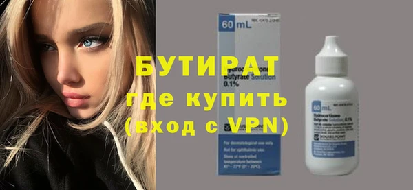 первитин Покачи