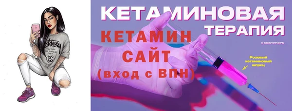 гашиш Покровск