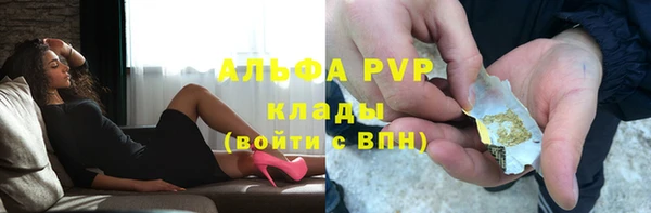 гашиш Покровск