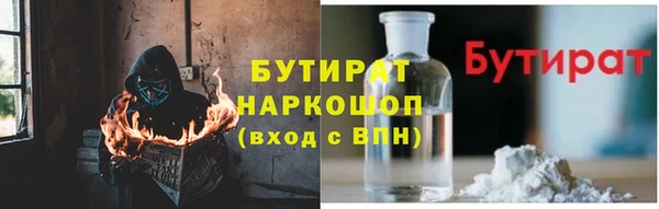 первитин Покачи