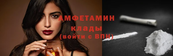 гашиш Покровск
