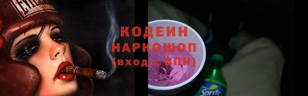 амфетамин Апатиты