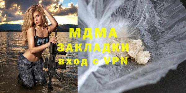 первитин Покачи