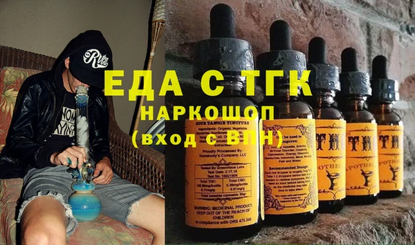 шишки Анжеро-Судженск