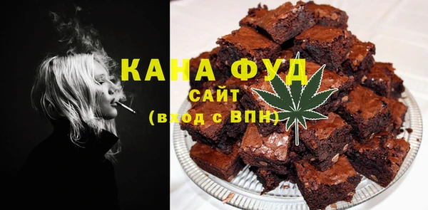 первитин Покачи
