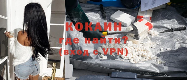 первитин Покачи