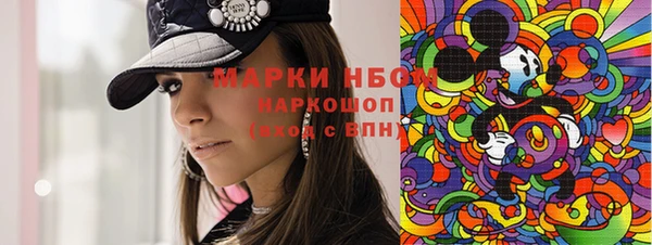 гашиш Покровск