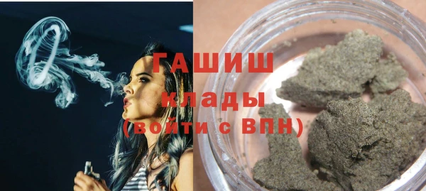 гашиш Покровск