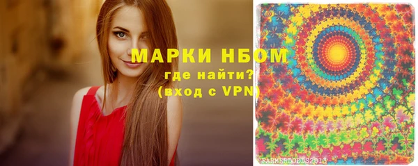 гашиш Покровск