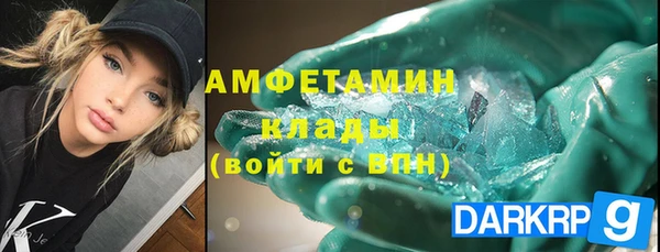 первитин Покачи