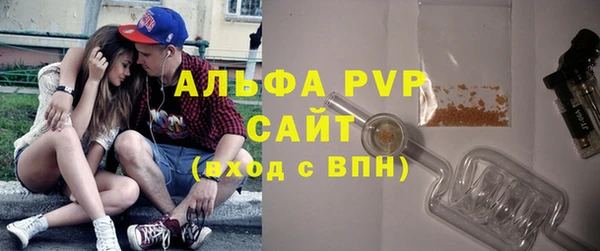 первитин Покачи