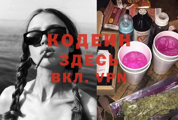 мефедрон Анива