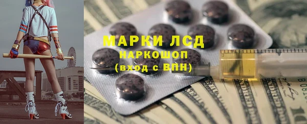 первитин Покачи