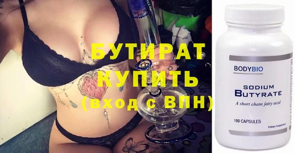 гашиш Покровск