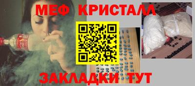 метамфетамин Донской