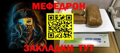метамфетамин Донской