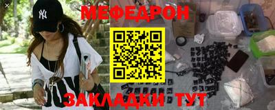 метамфетамин Донской