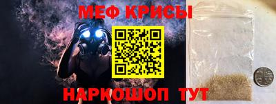 метамфетамин Донской