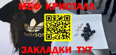 MDMA Premium VHQ Балаково